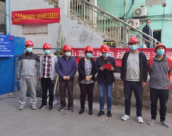 接二連“三”，青島市北區(qū)臺(tái)東街道第三部老樓加裝電梯正式啟動(dòng)